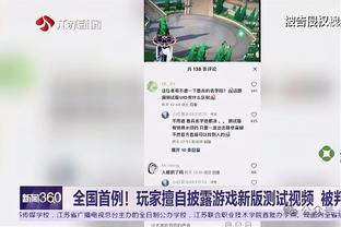 迈阿密后卫：梅西让对手面对我们时就像在踢决赛，他非常谦逊单纯