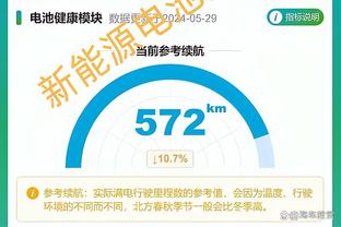 发福了？！内马尔赛后和克莱追梦及桑托斯拥抱示意